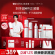 薇諾娜特護(hù)水乳2件套爽膚水特護(hù)霜乳液面霜護(hù)膚套裝禮盒