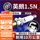 湃速15-25款別克新英朗1.5N雙銥金火花塞原廠(chǎng)適配尺寸4只汽車(chē)火嘴9911