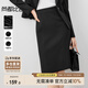 尚都比拉小個(gè)子通勤半身裙女春季氣質(zhì)顯瘦a字裙開(kāi)叉高級感中裙 黑色 M