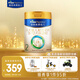 美素佳兒（Friso）皇家較大嬰兒配方奶粉 2段（6-12個(gè)月）800克 乳鐵蛋白 新國標