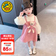 G.DUCKKIDS小黃鴨女童套裝夏裝兒童連衣裙3女寶寶公主裙5女孩假兩件背帶裙子 小熊連衣裙【春秋款】 90 尺碼1~2歲【 80-90cm】