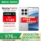 小米（MI）Redmi 紅米note14pro 國家補(bǔ)貼 新品5G小米紅米手機(jī) 鏡瓷白 8GB+128GB 【官方標(biāo)配】