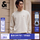 杰克·瓊斯（JACK&JONES）【七夕情人節(jié)禮物】秋季寬松肌理百搭長袖衛(wèi)衣男潮流套頭打底衫 月光灰A00 XL 185