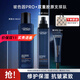 歐萊雅（LOREAL）男士護(hù)膚品套裝青春肌源洗面奶水乳緊致淡紋補(bǔ)水保濕禮物送男生 青春肌源套裝：爽膚水+乳液+乳15ml