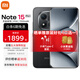 小米（MI）REDMI 紅米note15pro+ 國家補貼 第四代驍龍7s 小米龍晶玻璃 IP68防水 新品5G小米紅米手機 子夜黑 12GB+256GB 【官方標配】