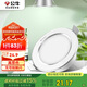 公牛（BULL）LED筒燈天花燈MT-B006B-BS白色金屬筒燈6W3寸三段調(diào)光開孔70-85mm