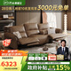 芝華仕（CHEERS）頭等艙真皮電動沙發(fā)客廳直排沙發(fā)芝華士50795波特菲勒|棕2.92m