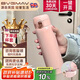 寶威瑪（BVGMAV）保溫杯女士學(xué)生316不銹鋼大容量水杯子高檔成人兒童吸管彈蓋480ml