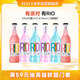 銳澳（RIO）洋酒 預(yù)調(diào)酒 雞尾酒 果酒甜酒伏特加 經(jīng)典瓶 275ml*6瓶隨機發(fā)貨 