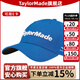 Taylormade泰勒梅高爾夫球帽男女士新款夏季防曬遮陽(yáng)運動(dòng)休閑透氣golf帽子N78907 藍色均碼 可調節大小