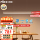 雷士（NVC）一字燈餐廳燈智能全光譜吸頂?shù)鯚糁悄芨唢@指長條餐桌WHDD53F/G-01