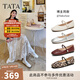 他她（TATA）女鞋羊皮單鞋2025秋季新款平底瑪麗珍鞋復古小皮鞋晚晚鞋 米白 38