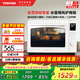 東芝（TOSHIBA）【國家補貼】白色石窯烤箱風(fēng)爐電烤箱空氣炸鍋一體機家用專業(yè)烘焙多功能臺式40L大容量ET-ZD7400