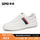 零度Zero男鞋板鞋2025春季新款真皮小白鞋時(shí)尚輕便防滑耐磨休閑皮鞋男白色40 【拍比運動(dòng)鞋小1碼】