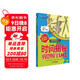 可怕的科學(xué)·經(jīng)典科學(xué)系列：時(shí)間揭秘