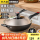 炊大皇 炒鍋鐵鍋 無(wú)涂層鑄鐵鍋多用傳世34cm 電磁爐通用炒菜鍋 C34D2
