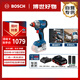 博世（BOSCH）鋰電沖擊扳手無(wú)刷電動(dòng)扳手起子機GDX-18V-285雙電款附套筒套裝