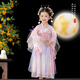 萌乎小嬋娟·新款兒童古風(fēng)唐裝公主裙女孩古裝國風(fēng)紫色 常規 130