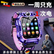 LUCK WING 幸運(yùn)之翼德國品質(zhì)智能兒童手表開學(xué)季5G通電話手表可插卡防水定位 基礎(chǔ)紫