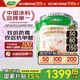 三棵樹漆（SKSHU）乳膠漆防霉抗甲醛凈味五合一墻面漆涂料油漆室內自刷內墻裝修墻漆 51L*1件 雙倍防霉套裝（2面1底）