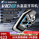 維邁通V10X V10S XR V9智能降噪摩托車(chē)頭盔藍牙耳機全盔內置對講JBL單元 V10S+X符號貼紙（含全套安裝配件）