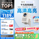 哈趣NEW K2云臺(tái)投影儀家用 1080P超清 便攜智能投影機(jī) 家庭影院 游戲臥室投影機(jī) 國家補(bǔ)貼