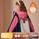 ASK JUNIOR女童棉服冬中長(cháng)夾棉加厚保暖兒童連帽風(fēng)衣外套棉衣 粉色 150 