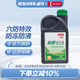 電裝長(cháng)效型防凍液 冷卻液 水箱寶 1L -35℃ 綠色