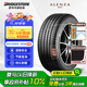 普利司通（Bridgestone）汽車輪胎 245/50R19 105W XL A001 RFT防爆胎 原廠配套寶馬X3