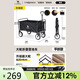 CAMEL戶(hù)外露營(yíng)車(chē)買(mǎi)菜車(chē)溜娃車(chē)遛狗車(chē)營(yíng)地車(chē)可折疊手推車(chē)野餐旅行車(chē)黑色