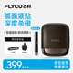 飛科（FLYCO）男士電動(dòng)往復式刮胡剃須刀干濕雙剃便攜教師節禮物生日禮物送男友老公送父親F8銀河金