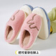 家怡兒童棉拖鞋舒適家居長(cháng)絨保暖童款拖鞋粉色210碼 JY166