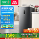 容聲201升立式冰柜一級能效風(fēng)冷無(wú)霜除菌凈味母乳冷藏冷凍抽屜式冷柜 以舊換新國家補貼20% BD-201WRSY 墨韻灰 201L