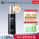 軍博仕毛孔細(xì)致美肌露 軍博士官方保濕爽膚水護(hù)膚水