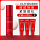 玉蘭油（OLAY）超紅瓶精華露30ml抗皺抗衰老緊致面部精華液生日禮物送女友