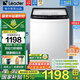 海爾洗衣機全自動(dòng)波輪10公斤雙動(dòng)力防纏繞玻璃上蓋洗脫一體家用宿舍租房智能稱(chēng)重預約桶自潔統帥 抗菌波輪+自編程+頑漬強力洗+羊毛洗+速洗+童鎖