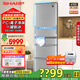 夏普SHARP 412升 日式多門電冰箱 左右開門PCI凈離子凈味 自動制冰變頻風冷無霜小戶型大容量 國家補貼 SJ-SA41W-S 銀色 鈑金面板