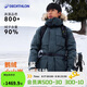 迪卡儂鵝絨羽絨服新品大衣戶外防水外套火山巖保暖派克工裝服5244171