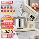 大宇（DAEWOO）大白象廚師機家用商用和面機揉面機7L大容量全自動多功能輕音壓面機打蛋器攪面料理機CSJ06 奶白色+制面配件