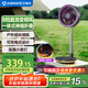 艾美特（AIRMATE）直流變頻電風(fēng)扇空氣循環(huán)扇伸縮折疊收納落地扇家用戶外便攜充電家用臺式桌面節(jié)能電扇FA20-RD88
