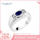GEM STONE KING銀藍(lán)寶石戒指男時(shí)尚1.95克拉彩寶925銀輕奢復(fù)古父親節(jié)禮物送爸爸 11號(hào) 美國(guó)尺碼