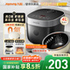 九陽（Joyoung）0氟系列琺瑯瓷釜4升電飯煲 4~6人家用0特氟龍電飯鍋微壓35分鐘快煮多功能預約柴火飯雜糧飯40NF02