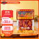 橋頭 重慶老火鍋底料手工牛油調味料特麻特辣500g加麻加辣底料麻辣燙