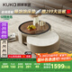 顧家家居（KUKA）簡約輕奢茶幾客廳大容量儲(chǔ)物茶幾客廳家具大茶幾假日茶歇PT7057 