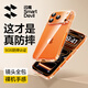 閃魔【防摔霸主】適用蘋(píng)果17pro手機殼 iPhone17promax超薄保護套air氣囊防摔鏡頭全包透明軟殼男女 iPhone 17Promax【十米防摔】