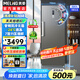 美菱（MeiLing）206/311/380升立式冷凍冰柜 家用變頻風(fēng)冷無霜一級能效抽屜式大容量冷柜蛋糕冷藏柜換新補貼 380L【冷藏/冷凍】變頻無霜