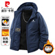 皮爾卡丹（pierre cardin）棉服男士秋冬休閑可脫卸帽加棉加厚百搭戶(hù)外棉襖外套 藏青 2XL