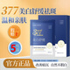 玫黛琳377美白舒緩淡斑面膜抗皺緊致提亮膚色改善暗沉減少黑色素男女士 1盒*5片【多盒裝更優(yōu)惠】