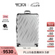 TUMI/途明19DegreeAluminum鋁合金旅行箱登機(jī)箱【七夕禮物】 銀色-29英寸-需托運(yùn)