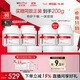 薇諾娜舒緩特護(hù)滋潤霜50g*4修護(hù)補(bǔ)水保濕乳液面霜護(hù)膚品化妝品